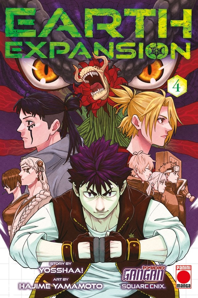 Earth Expansion Volume 4 Manga - 1