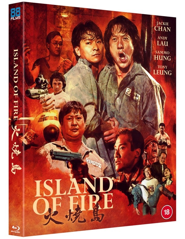 Island of Fire - 2