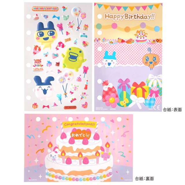 Tamamori Tamagotchi Sticker Assortment - 2