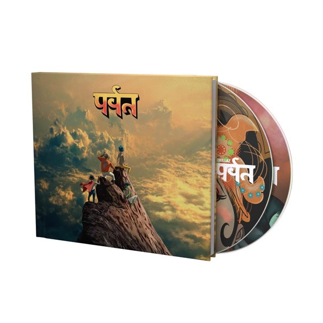 The Mountain (Deluxe Edition) | HMV Store