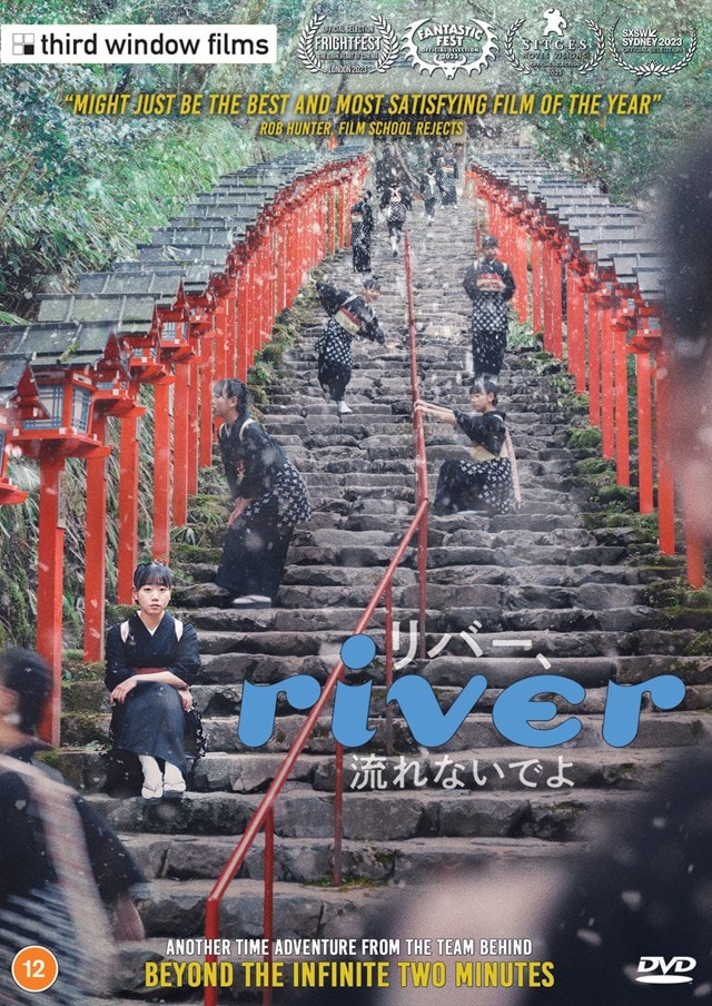 River - 1
