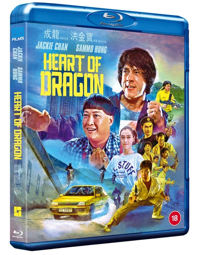 Heart of Dragon - 2