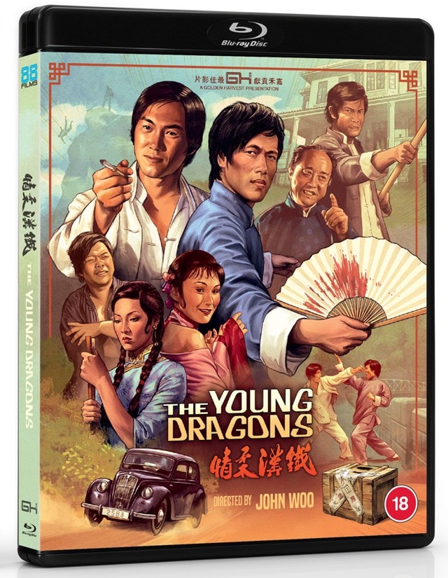 The Young Dragons - 4