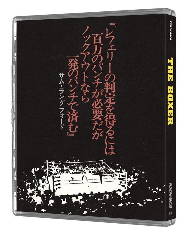 The Boxer Limited Edition - 6
