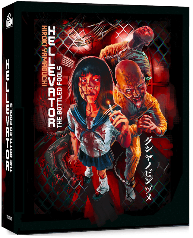 Hellevator - 2