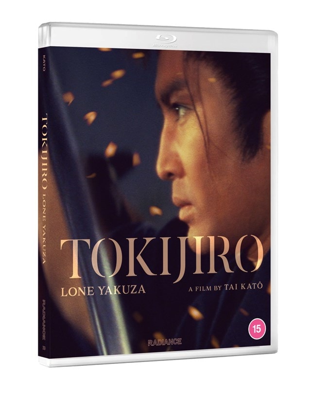 Tokijiro: Lone Yakuza - 2