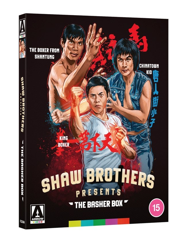 Shaw Brothers Presents: The Basher Box - 2