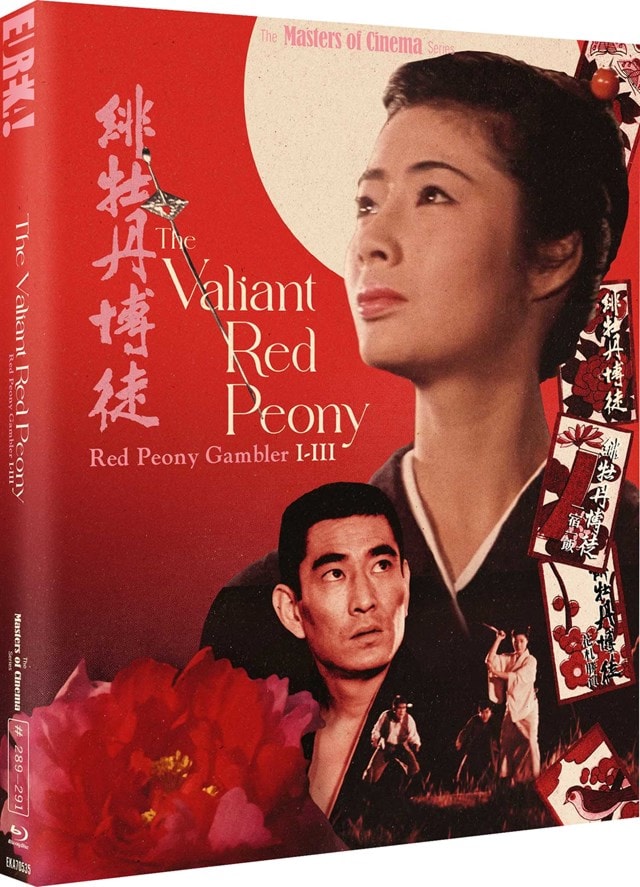The Valiant Red Peony - The Masters of Cinema Series - 1
