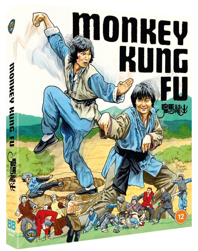 Monkey Kung Fu - 2