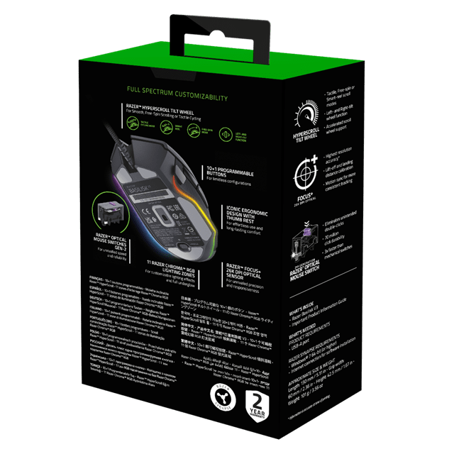 RAZER Basilisk V3 RGB Optical Gaming Mouse - 8