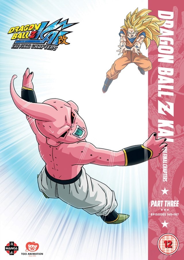 Dragon Ball Z Majin Buu Poster – My Hot Posters