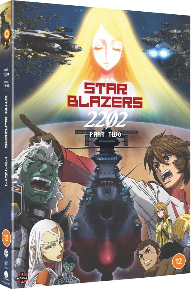 Star Blazers: Space Battleship Yamato 2202 - Part Two - 2