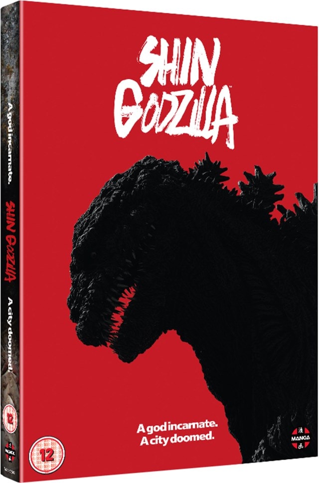 Shin Godzilla - 2