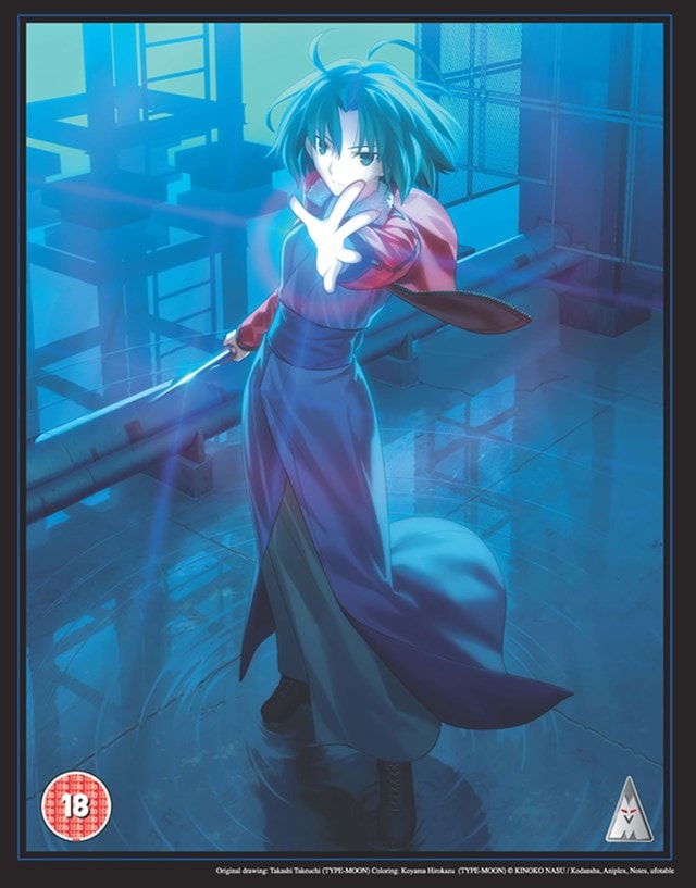 The Garden of Sinners Movie Collection - 1
