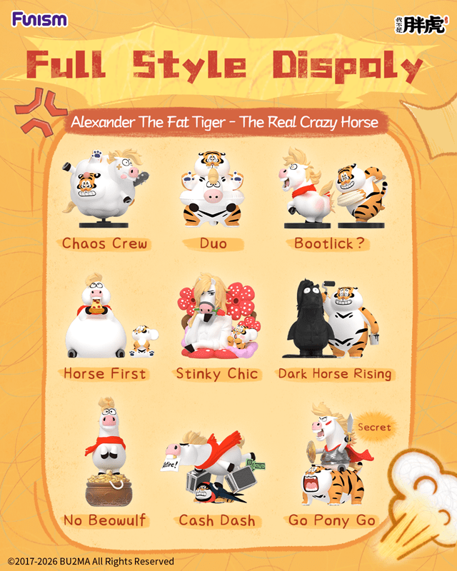 Alexander The Fat Tiger The Real Crazy Horse Funism Blind Box - 2