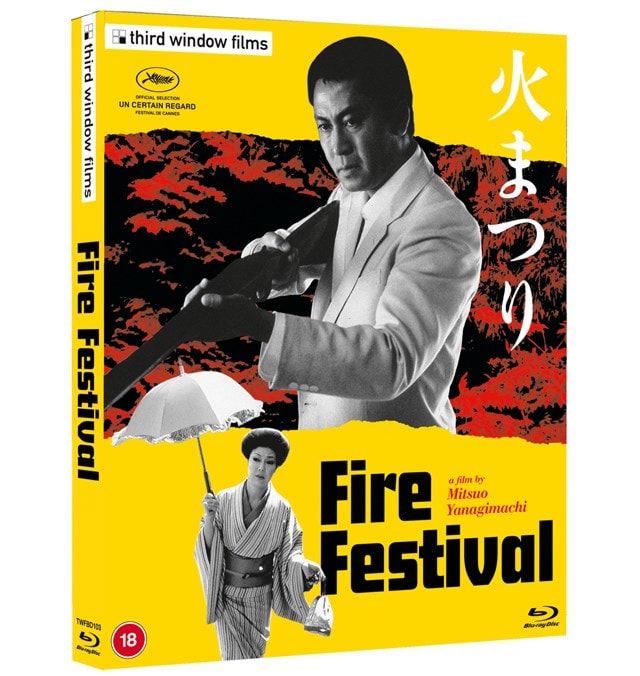 Fire Festival Limited Edition - 2