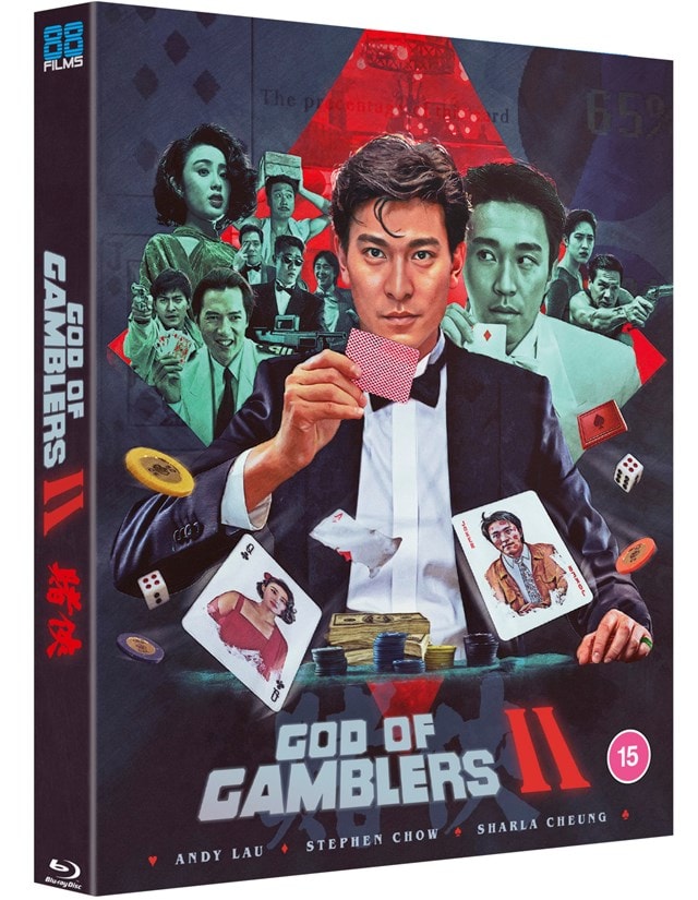 God of Gamblers II - 2