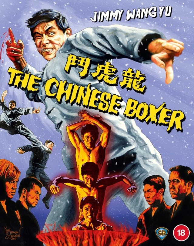 The Chinese Boxer - 1