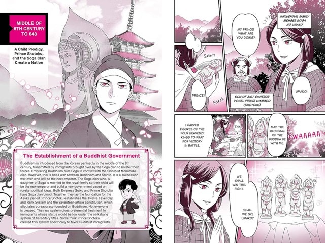 A History Of Japan In Manga: Samurai, Shoguns And World War II Paperback By Kanaya Shunichiro - 7