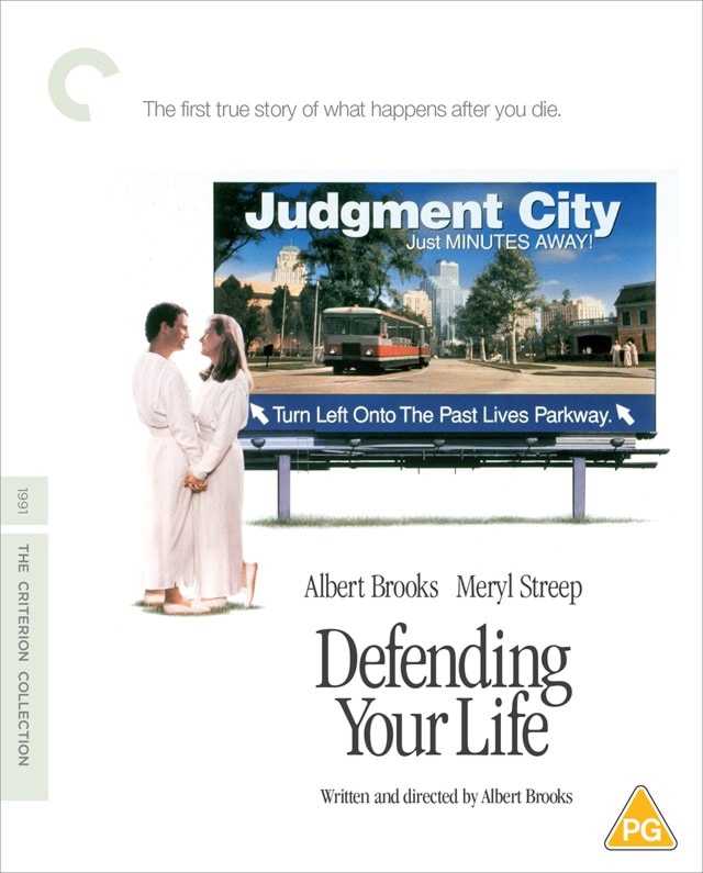 Defending Your Life - The Criterion Collection - 1