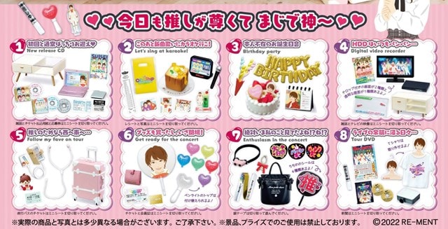Petit Sample Life With My Fave Re-Ment Figurine - 2