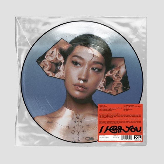 I Hear You - Limited Edition Picture Disc - 1