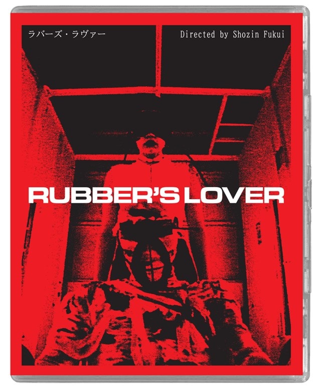 Rubber's Lover Limited Edition - 4