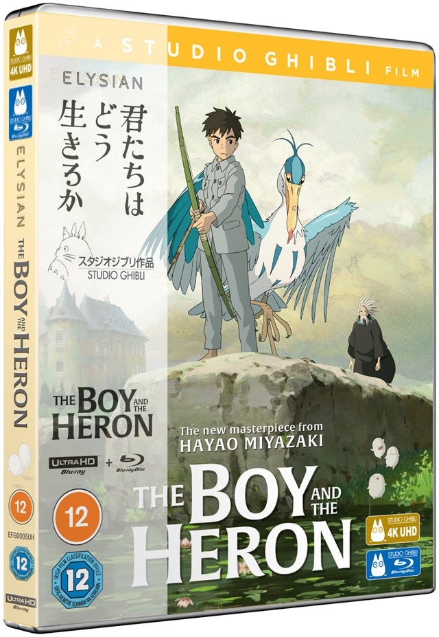 The Boy and the Heron (hmv Exclusive) - 3