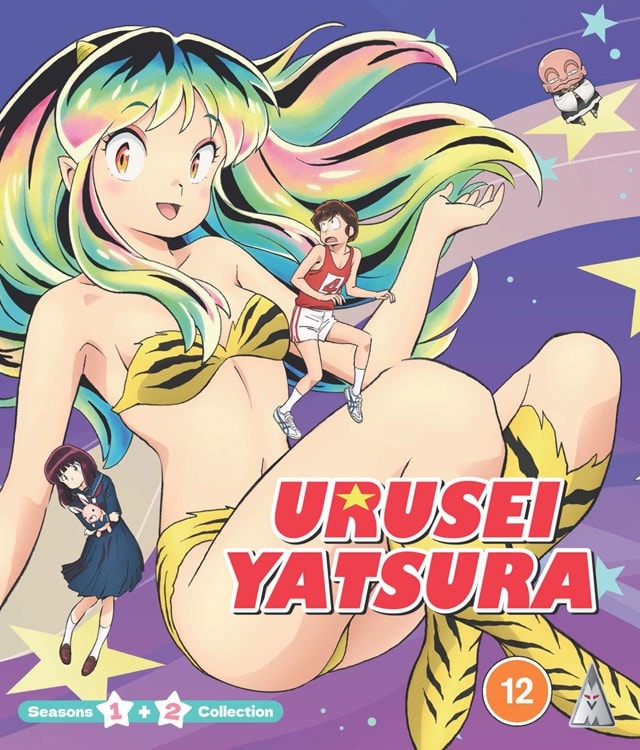 Urusei Yatsura: Seasons 1 & 2 Collection - 1