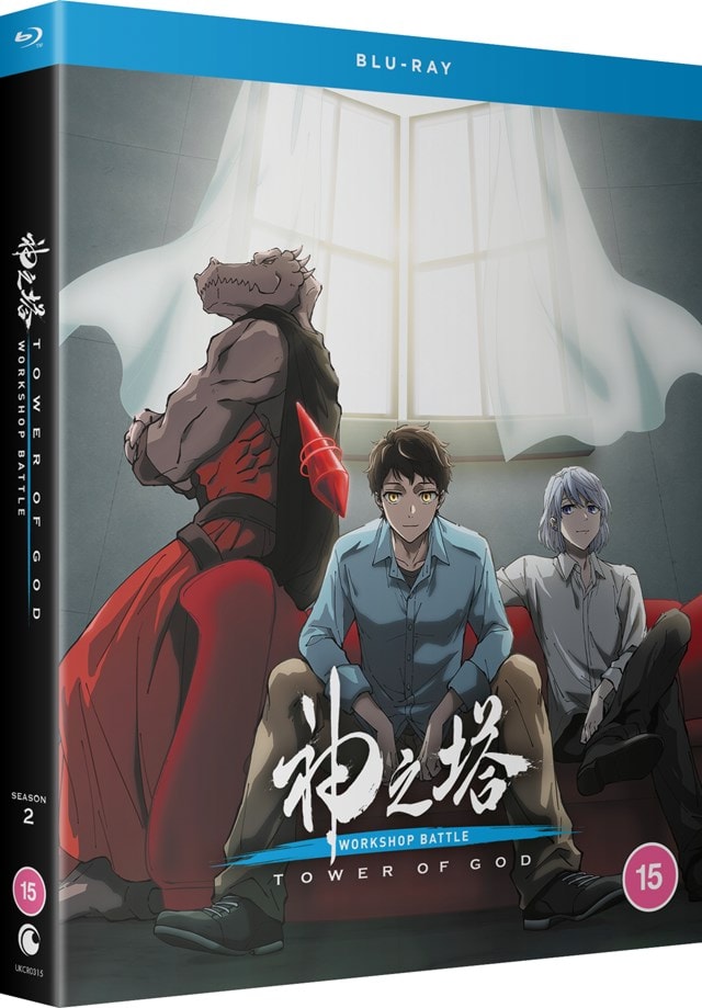 Tower of God: Workshop Battle - Season 2 Part 2 - 2