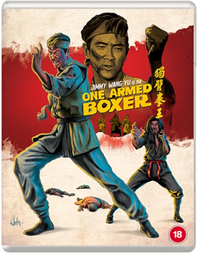 One Armed Boxer - 2