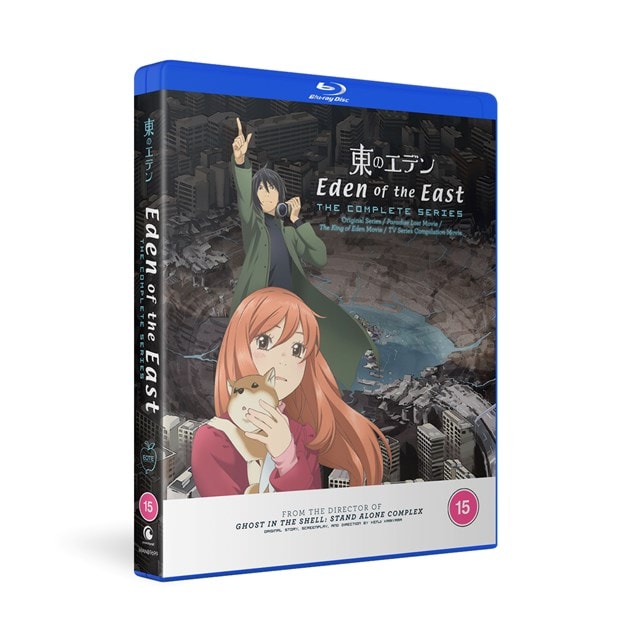 Eden of the East: The Complete Collection - 1