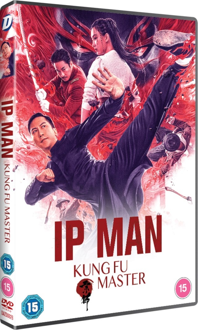 Ip Man: Kung Fu Master - 2