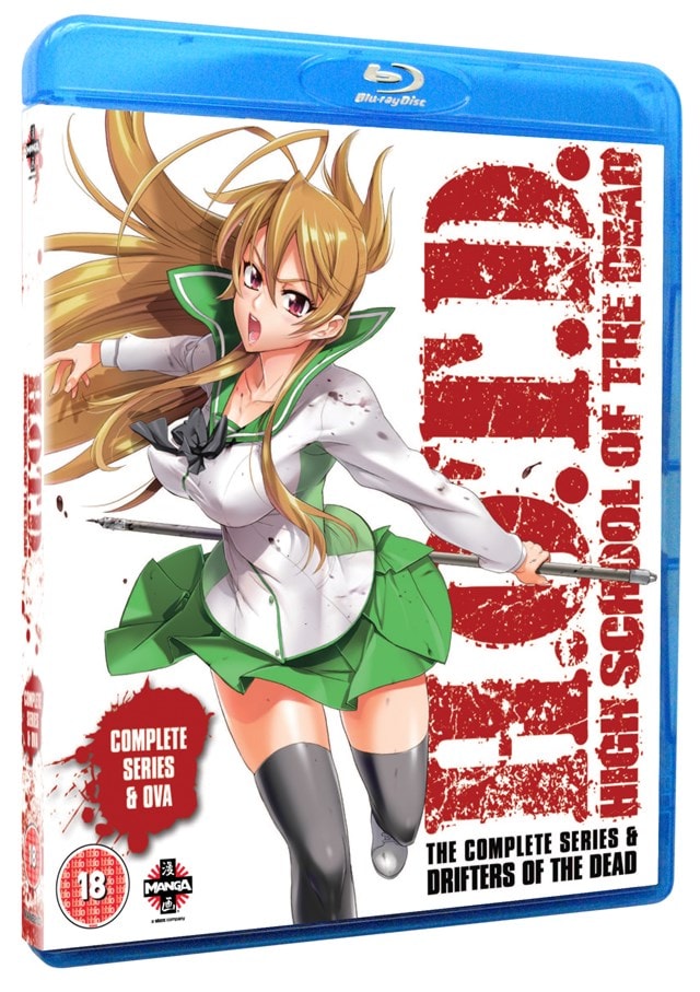 High School of the Dead: Complete Series - 2
