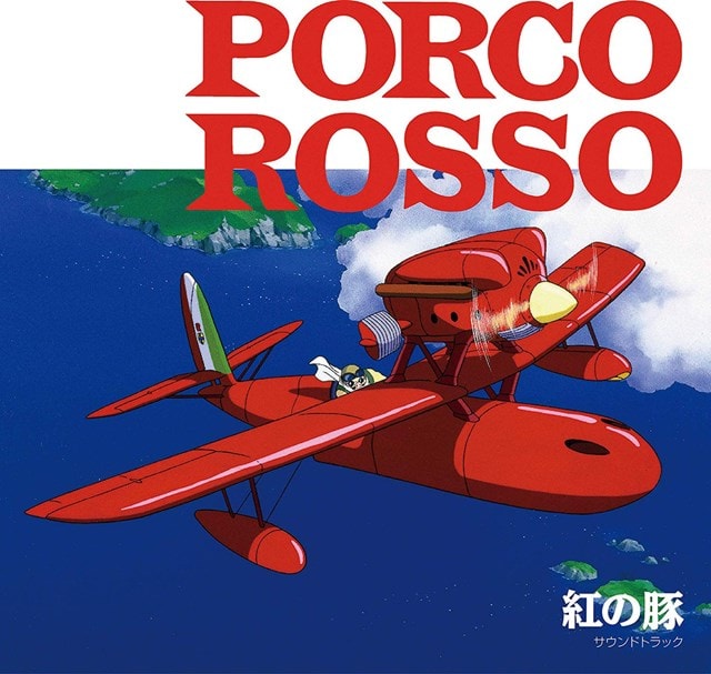 Porco Rosso: Soundtrack - 1
