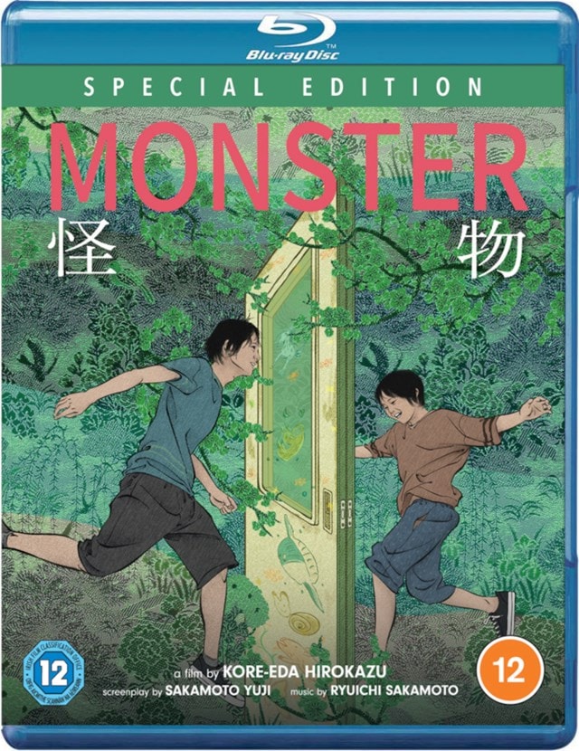 Monster - 1