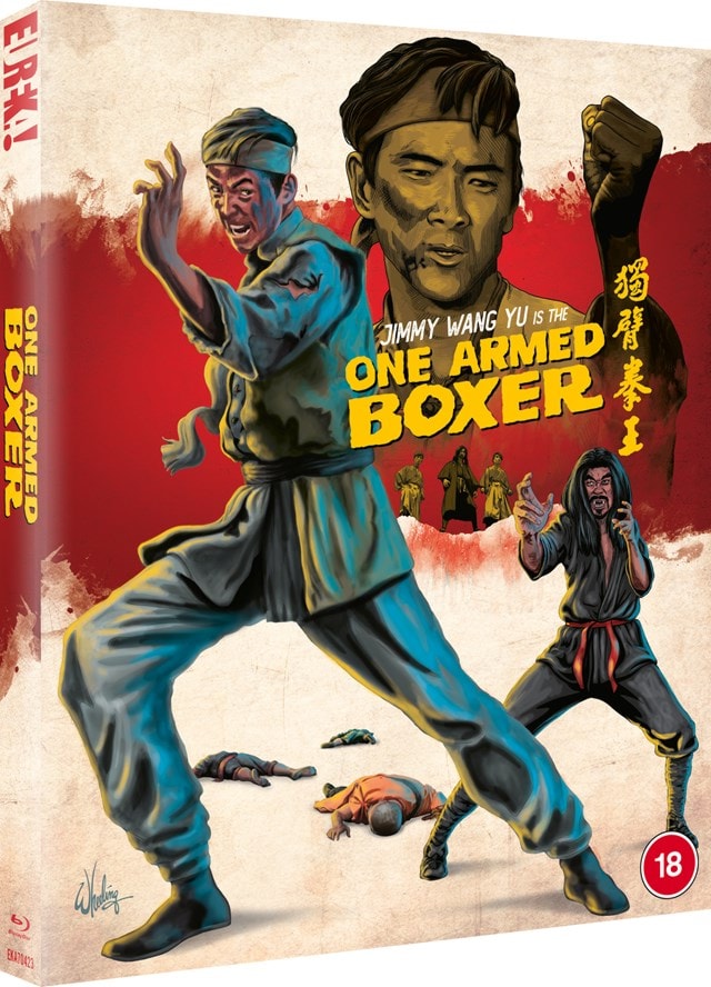 One Armed Boxer - 3