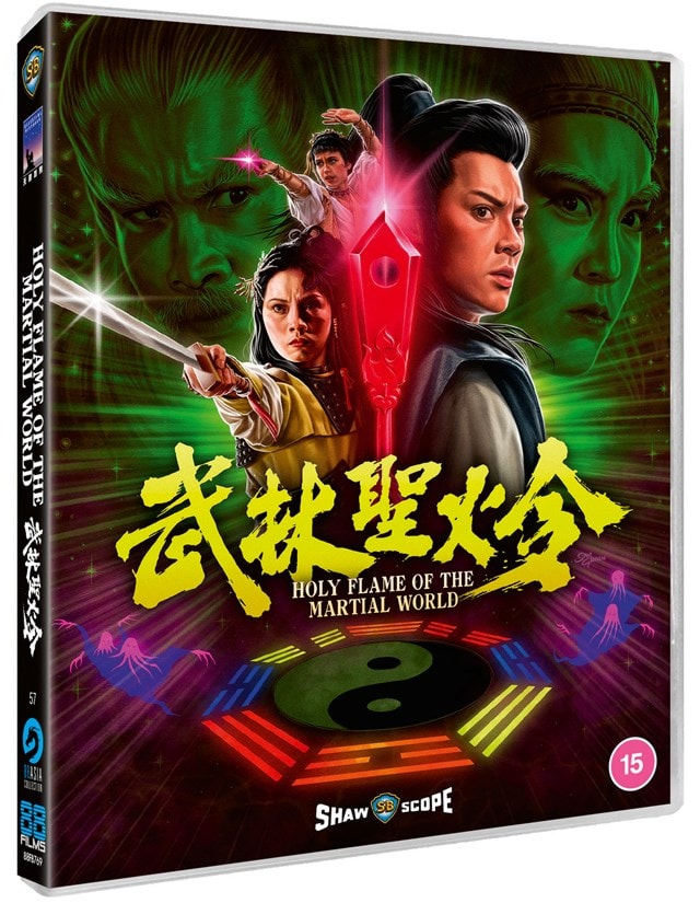 Shawscope Triple - Vengeance / The Deadly Duo / Holy Flame of the Martial World - 5