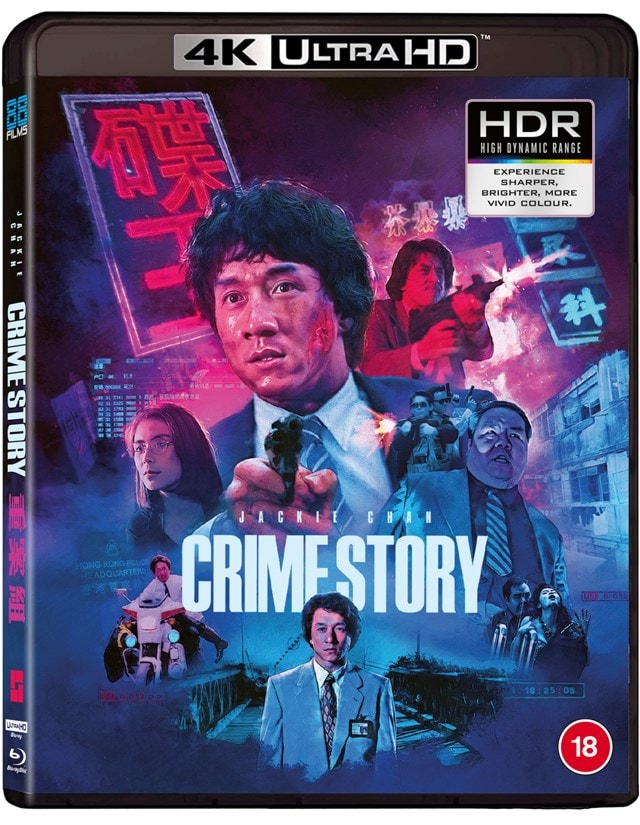 Crime Story - 2