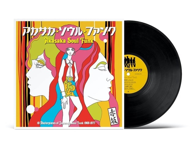 Akasaka Soul Funk 1969-1977 - 1