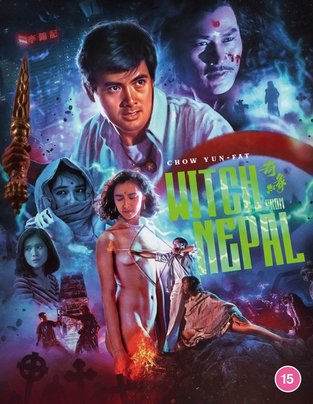 Witch from Nepal - 1