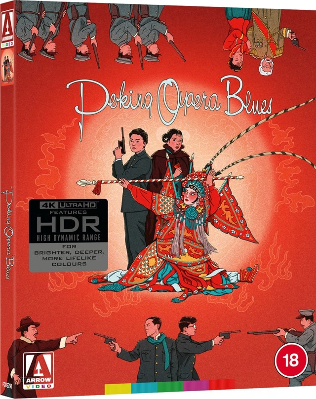 Peking Opera Blues | HMV Store