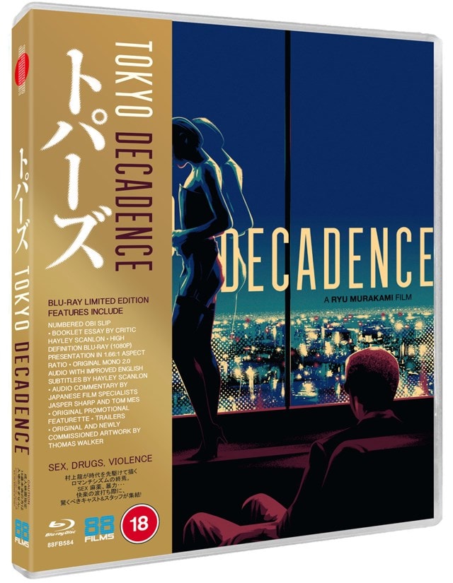 Tokyo Decadence - 4