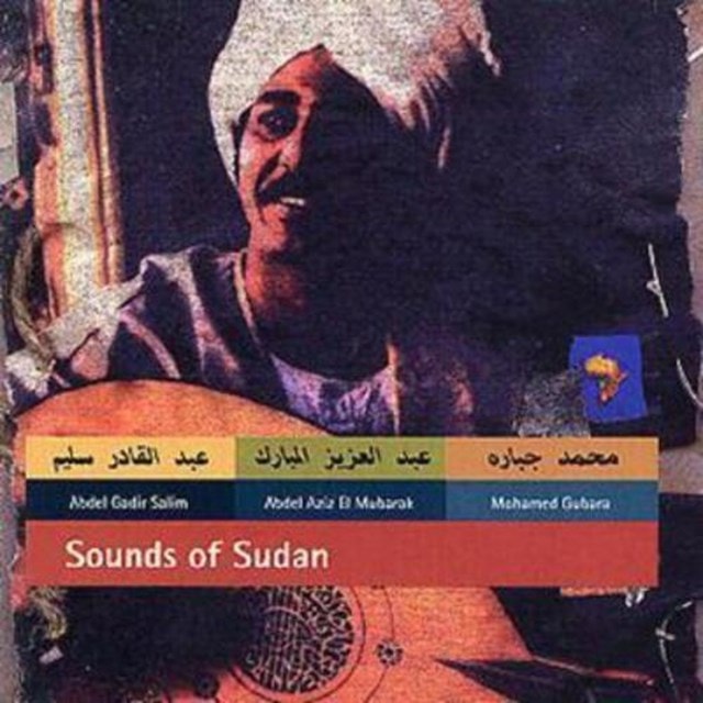 Sounds of Sudan - 1