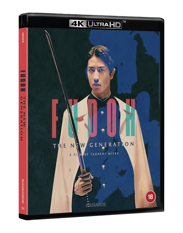 Fudoh: The New Generation - 2