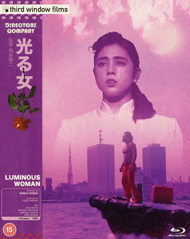 Luminous Woman (Director's Company Edition) - 1