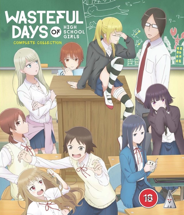 Wasteful Days of High School Girls: Complete Collection - 1