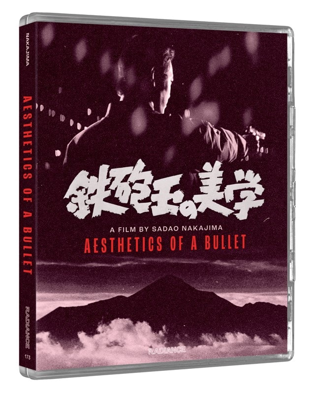 Aesthetics of a Bullet Limited Edition - 6