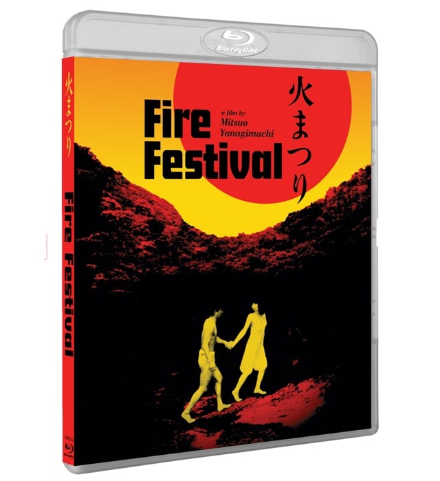 Fire Festival Limited Edition - 4
