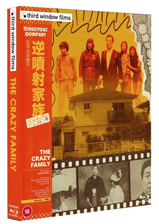 The Crazy Family (Director's Company Edition) - 2